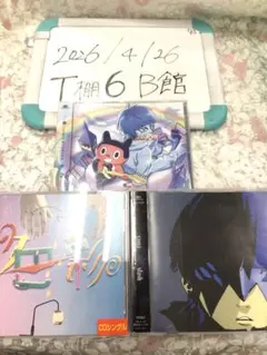 Sayaka Yamamoto Rainbow CD+DVD - メルカリ