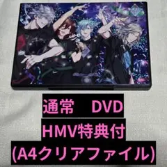 タブナイ　タブキス　劇場版　DVD　通常①　シリアルなし　HMV特典付