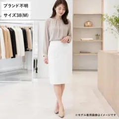 【新品タグ付き•24時間以内発送】ホワイト　スカート　38のサムネイル