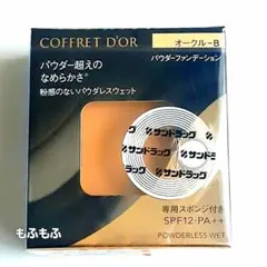 コフレドール、パウダーファンデーション オークルC カネボウ、２個セット コフレドール、パウダーファンデーション オークルC カネボウ、2個