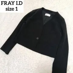 FRAY I.D ノーカラージャケット 黒 ショート丈 1ボタン レディース