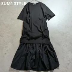 SUM1 STYLE（スミスタイル）コンビワンピース 切替 フレア ブラック F