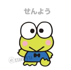 ff様 リクエスト 2点 まとめ商品