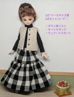 22cmドール服 ニット