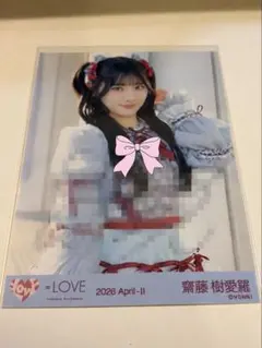 イコラブ 佐々木舞香 直筆 劇薬中毒 チュウ - メルカリ