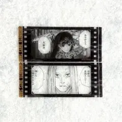 サカモトデイズ 京のフィルム風クリアしおり 神々廻 大佛