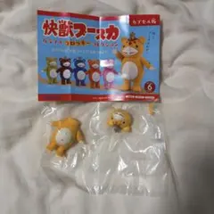 快獣ブースカ カラフルフロッキーコレクションのサムネイル