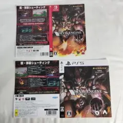 【ゲーム ジャケット】デビルエンジン:コンプリートエディション☆新品
