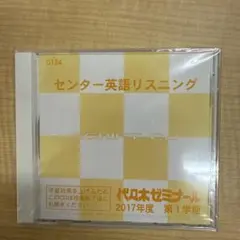 Item thumbnail for item e74842a1-ef0e-4191-91fe-eed21ae0b4f0