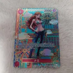 2026年最新】ナミ sr sp(スペシャルカード)の人気アイテム - メルカリ