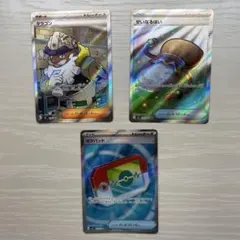 ムニキスゼロ SR まとめ売り ポケパッド タラゴン せいなるはい