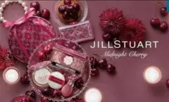 新品未使用 JILLSTUART ジルスチュアート ミッドナイトチェリー 限定