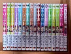 Item thumbnail for item 745bb55b-f9f7-4a43-8fcf-5bf31296073d