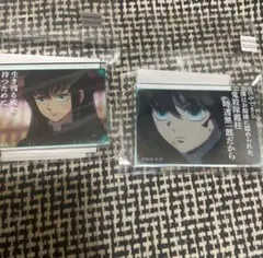鬼滅の刃 時透無一郎 名言ミニアクリルブロック
