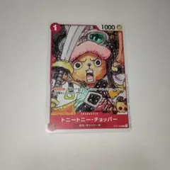 ワンピース カード トニートニー・チョッパーC[ST01-006] 3枚セット