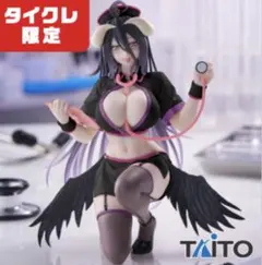 【タイクレ限定】オーバーロード フィギュア アルベド ナースver.
