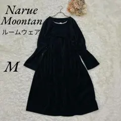 2026年最新】Narue ナルエー moonの人気アイテム - メルカリ