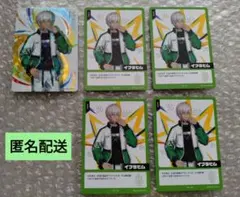 にじフェス　コレクションカード　イブラヒム