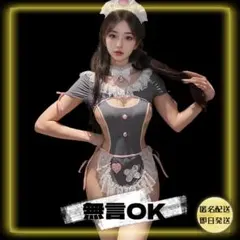 81 メイド服 セクシー コスチューム コスプレ衣装 エロ可愛い 背中あき