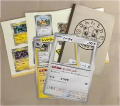 ポケパークカントー 限定配布 ポケモンカードシール 研究ノート セット 非売品