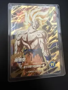 ドラゴンボールスーパーダイバーズ　SDV3-011 孫悟空　GDR