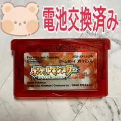 ポケットモンスター　ルビー　ゲームボーイアドバンス　ソフト　電池交換済み