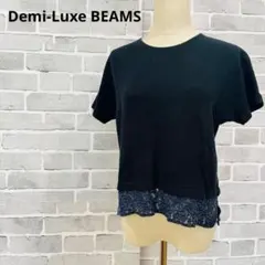 デミルクスビームス半袖ニット カットソー裾レース 黒Tシャツ トップス⁠C688のサムネイル
