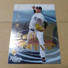 佐々木朗希 スポーツカード