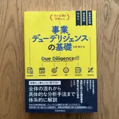 2026年最新】本 ビジネス・経済の人気アイテム - メルカリ