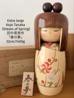 Large by Masae Fujikawa27cm / 1685g藤川正衛作 Large by Masae Fujikawa27cm / 1685g藤川正衛作 - メルカリ