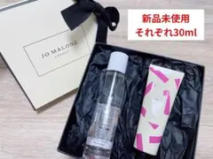 【新品未使用】JO MALONEジョーマローン　ヘアミスト&ハンドクリームセット