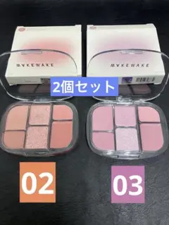 【1度使用】ウェイクメイク ソフトシアーマルチパレット 02 03
