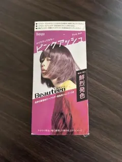 hoyu/カラー剤/ピンクアッシュ/セルフカラー/ビューティーンのサムネイル