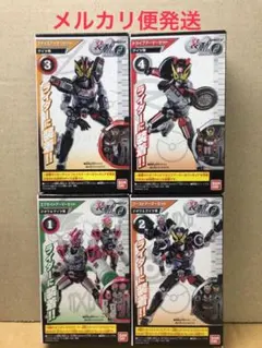 装動 仮面ライダー ジオウ RIDE2 アーマー4種セット 未開封 新品
