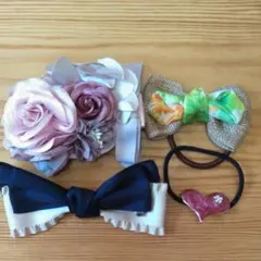 ヘアアクセサリー4点セット