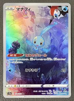 Claptone様 リクエスト 10点 まとめ商品