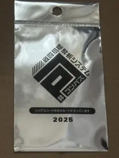 Item thumbnail for item 71799b7d-5b39-4cf6-a6d9-ce9000bef723