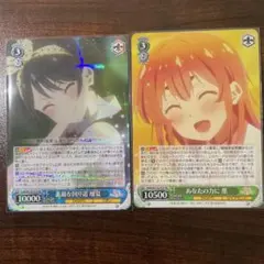 2025年最新】ヴァイスシュヴァルツ RRRの人気アイテム - メルカリ