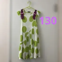 カルディア ワンピース 130のサムネイル