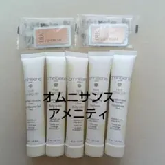 オムニサンス　ヘア、ボディケアセット　アメニティ