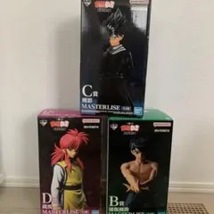 一番くじ幽遊白書　飛影 蔵馬 浦飯幽助 3体セット