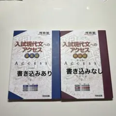 2026年最新】入試数学合格へのアプローチ 駿台の人気アイテム - メルカリ