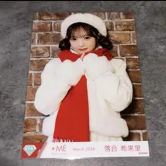 永田詩央里 はんぶんこクリスマス 生写真 - メルカリ