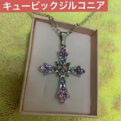 地雷系　キュービックジルコニア　パープル×ピンク　十字架　ペンダント　ネックレス