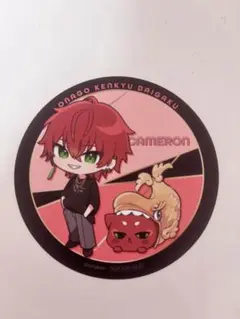 Item thumbnail for item 84c4fe0f-b8c8-46f0-a86d-f6ea74acac96