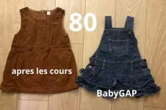 ぽにょプロフ必須【在庫処分SALE中】様 リクエスト 2点 まとめ商品