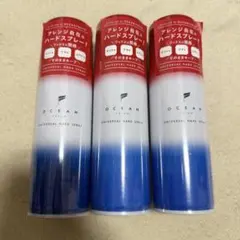 OCEAN TRICO UNIVERSAL HARD SPRAY 3本セットのサムネイル