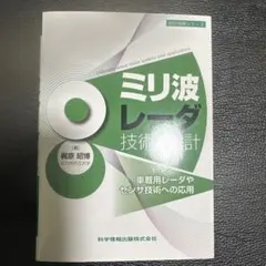 Item thumbnail for item 16884bab-7301-4171-ae4c-105d3cea38fc