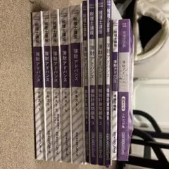 2025年最新】簿財アドバンス これだけの人気アイテム - メルカリ