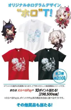 2025年最新】ホロライブまとめ売りの人気アイテム - メルカリ